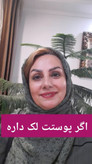 شربت مصفا